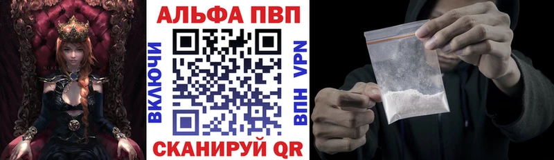 APVP Соль Череповец