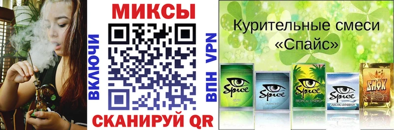 Бутират бутик  наркота  Череповец 