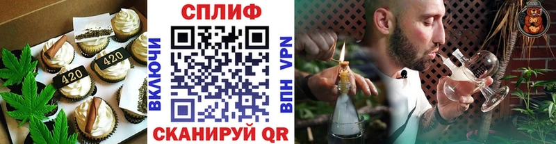 Canna-Cookies конопля  Череповец 