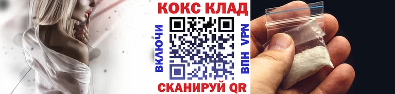 COCAIN 99% что такое Череповец