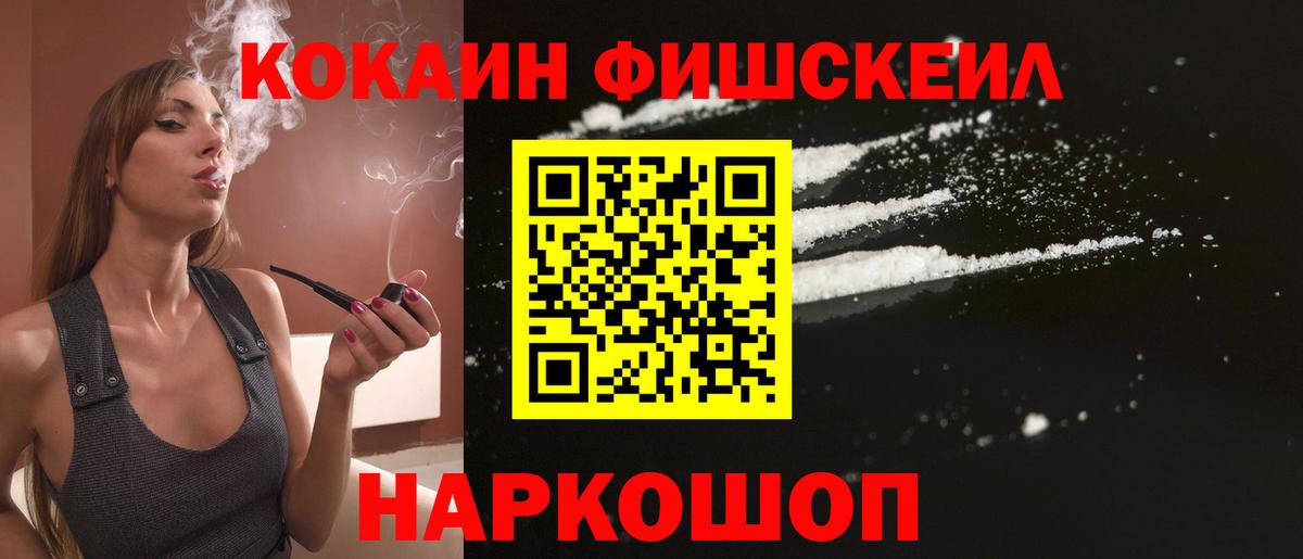 Кокаин 99% Череповец