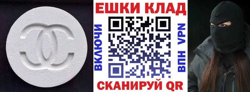 МЕГА ТОР  Череповец  Экстази 280 MDMA 