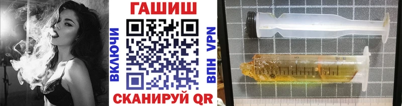 хочу   кракен ССЫЛКА  ГАШИШ VHQ  Череповец 