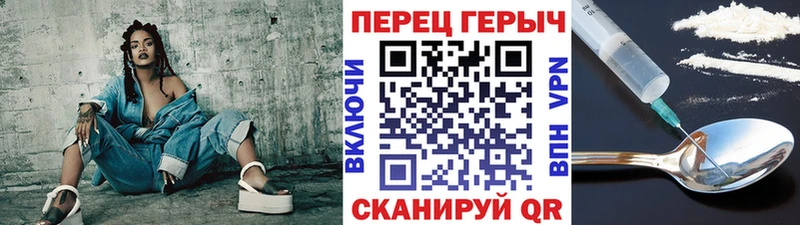 кракен вход  Череповец  Героин VHQ  магазин  наркотиков 