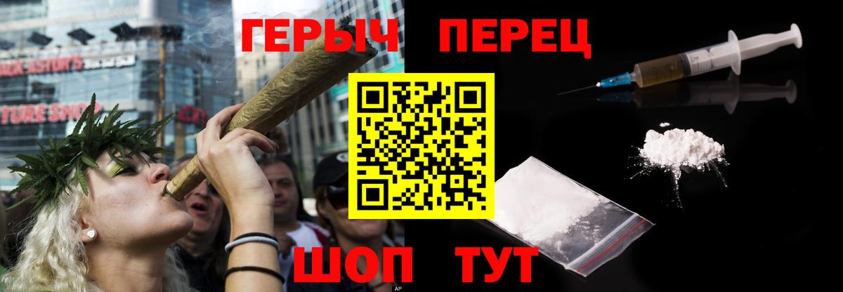 ГЕРОИН белый  ГЕРОИН  Череповец  Вход с VPN 