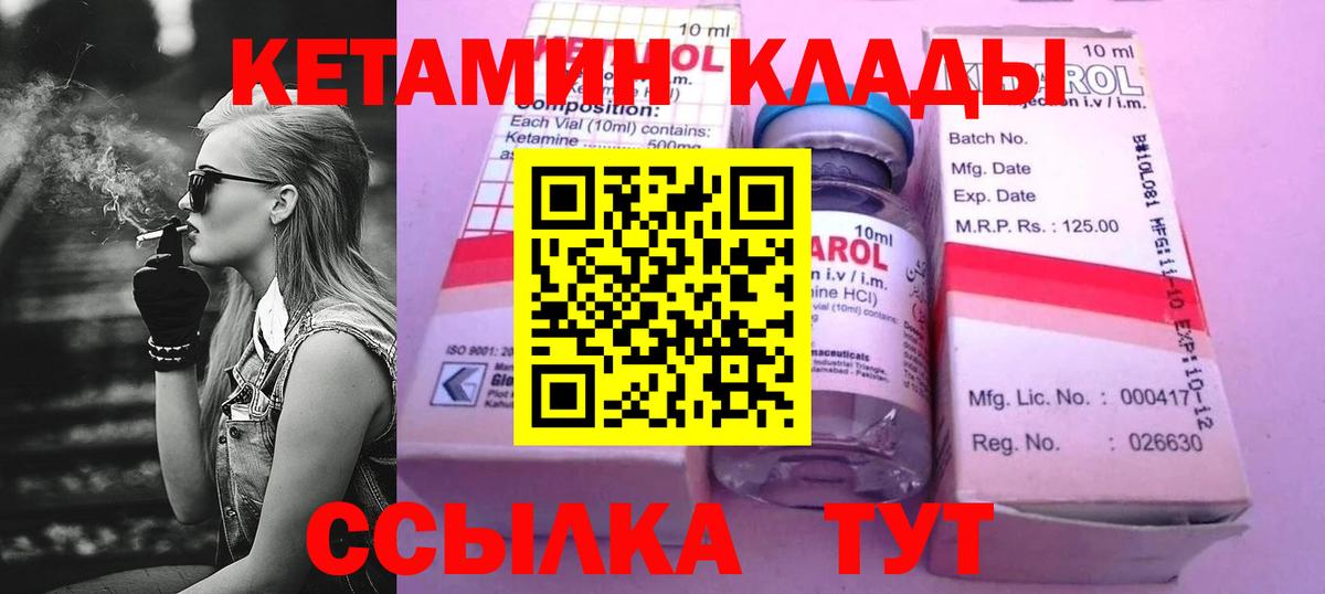 АМФЕТАМИН Череповец