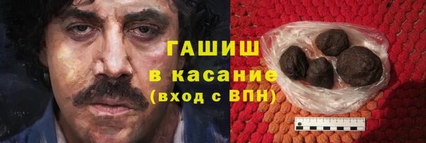 COCAINE Михайловка
