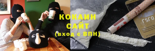 COCAINE Михайловка