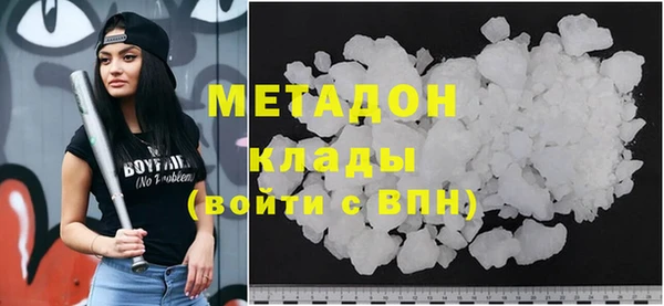 COCAINE Михайловка