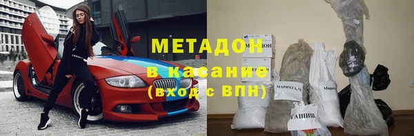 COCAINE Михайловка