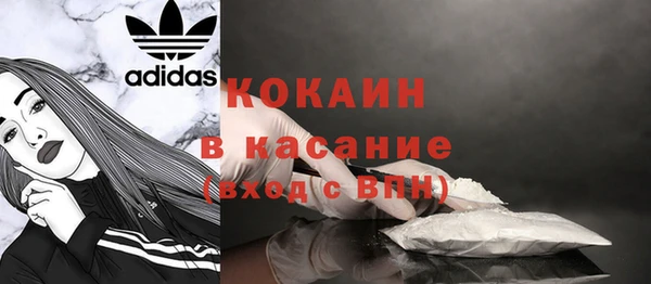 мескалин Михайловск