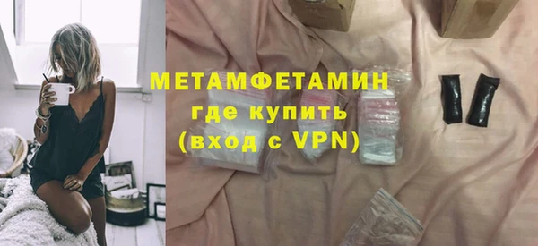 мескалин Михайловск
