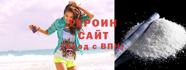 MESCALINE Медногорск