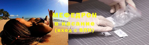 мескалин Михайловск