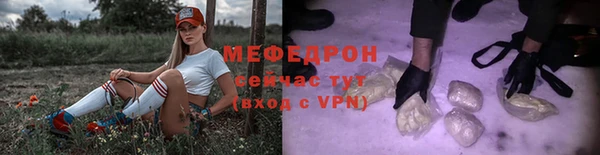 мескалин Михайловск