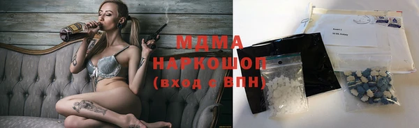 мескалин Михайловск