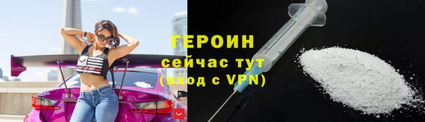 COCAINE Михайловка