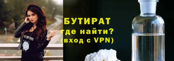COCAINE Михайловка