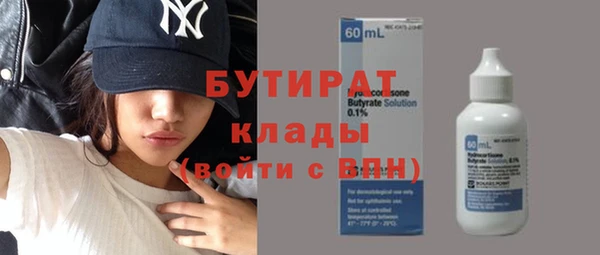 COCAINE Михайловка