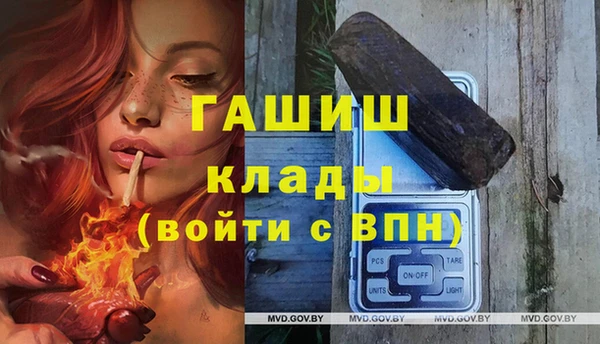 мескалин Михайловск