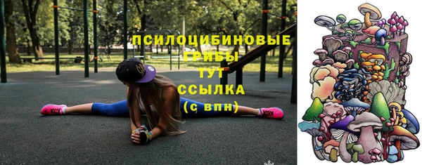 COCAINE Михайловка