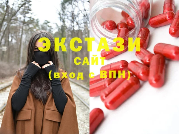COCAINE Михайловка