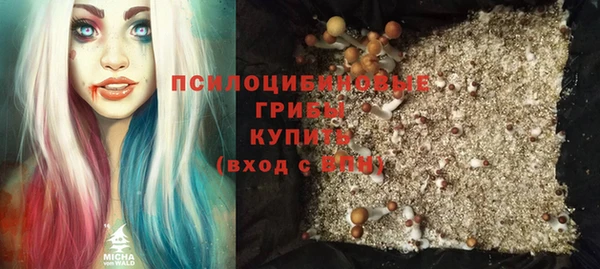 COCAINE Михайловка