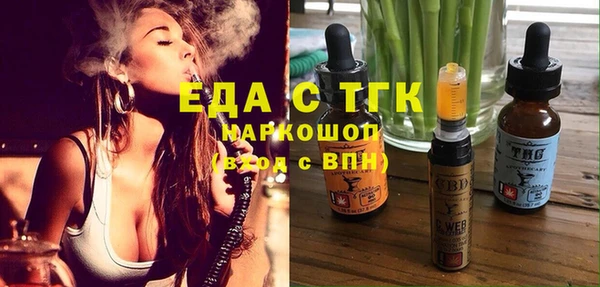 молекула духа Анжеро-Судженск