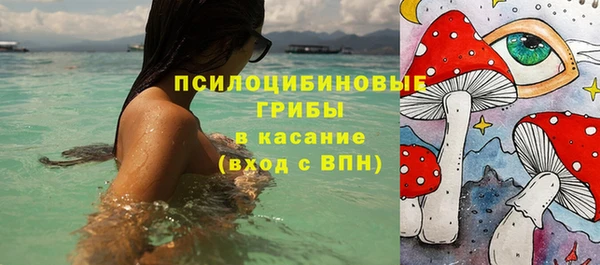 COCAINE Михайловка