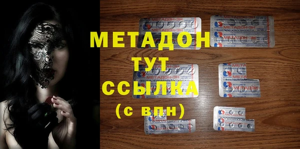 COCAINE Михайловка