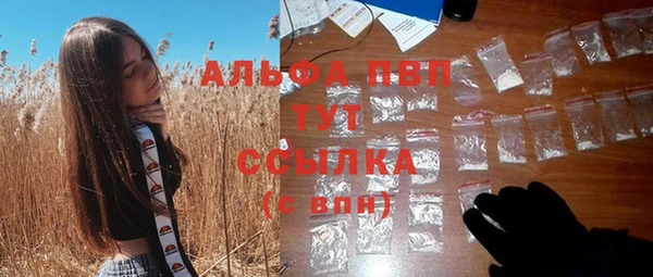 мескалин Михайловск