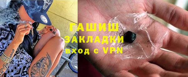 COCAINE Михайловка