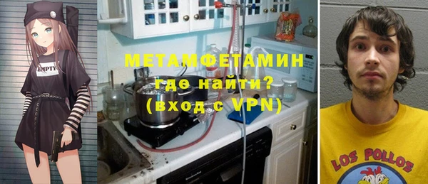 мескалин Михайловск