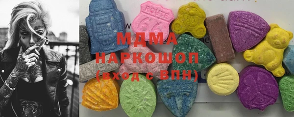 COCAINE Михайловка