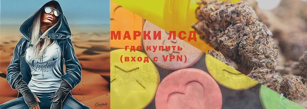 мескалин Михайловск