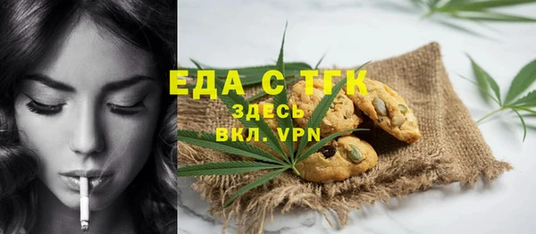 мескалин Михайловск