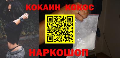 кокс Гатчина