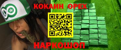 мефедрон мука Гай