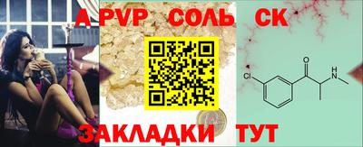 прущая мука Гагарин