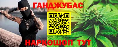 мефедрон мука Гай