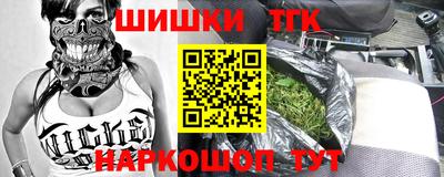 мефедрон мука Гай