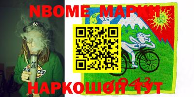 прущая мука Гагарин