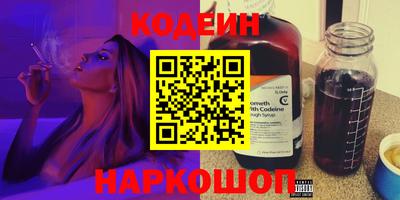 кокаин премиум Абинск