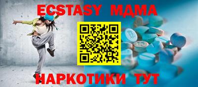 мефедрон мука Гай