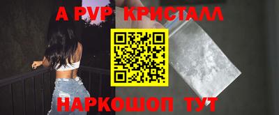 мефедрон мука Гай