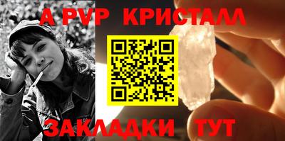 мефедрон мука Гай