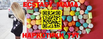 мефедрон мука Гай