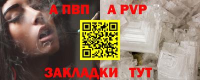 мефедрон мука Гай
