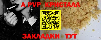 мефедрон мука Гай