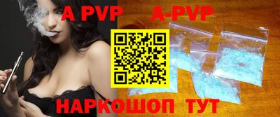 мефедрон мука Гай